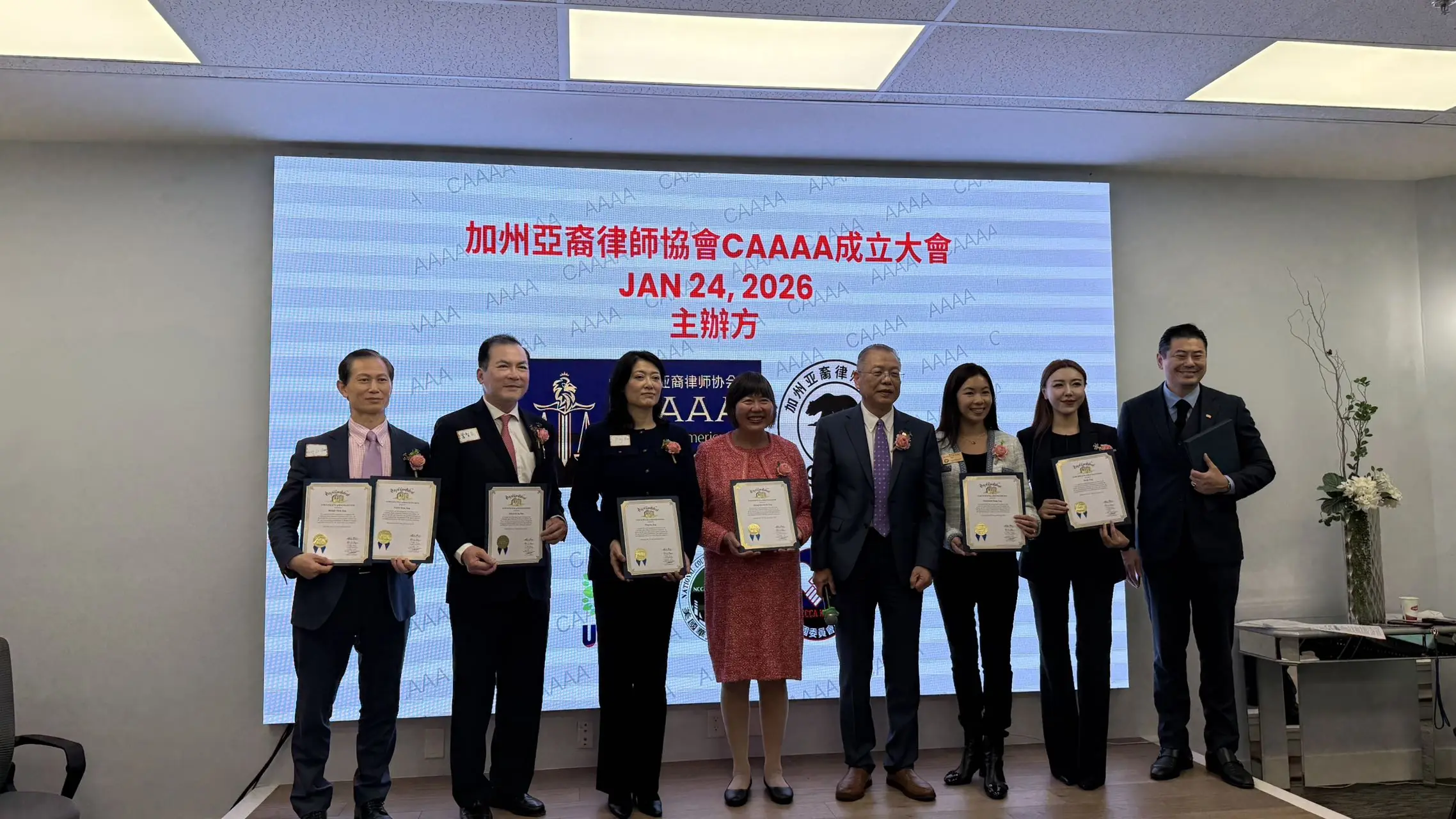 CAAAA inauguration attendees